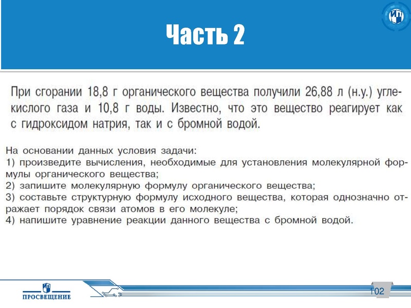 Файл:Просвещение. ГИА..pdf