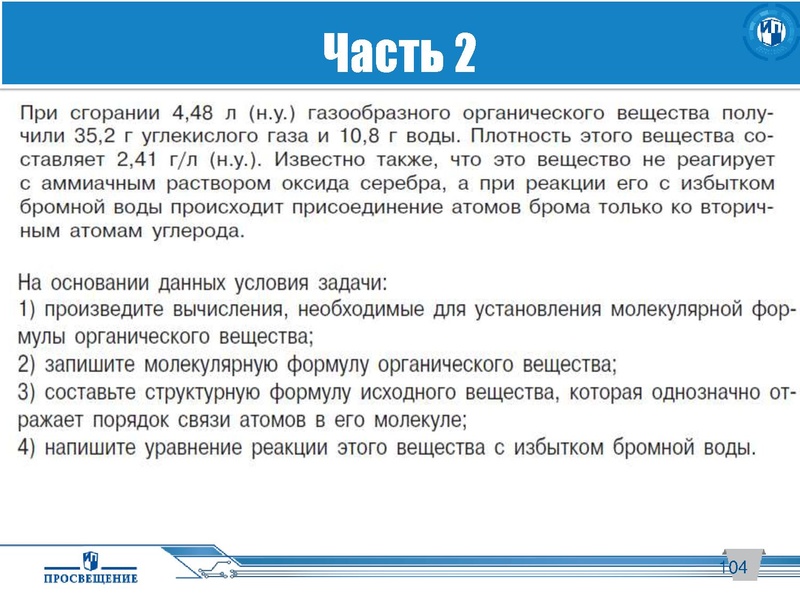 Файл:Просвещение. ГИА..pdf