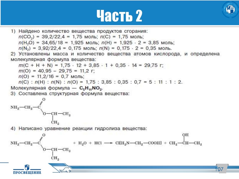 Файл:Просвещение. ГИА..pdf