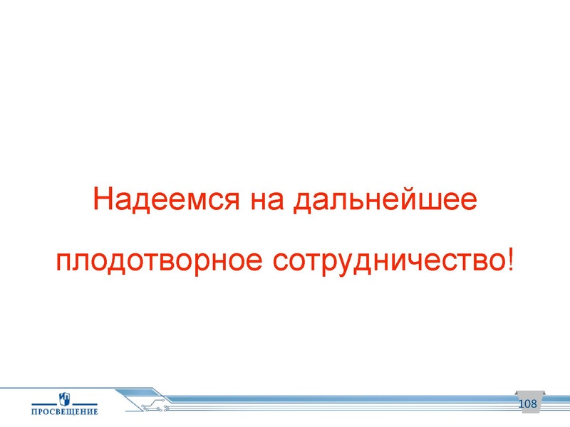 Файл:Просвещение. ГИА..pdf