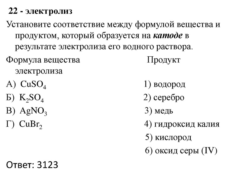 Файл:Просвещение. ГИА..pdf