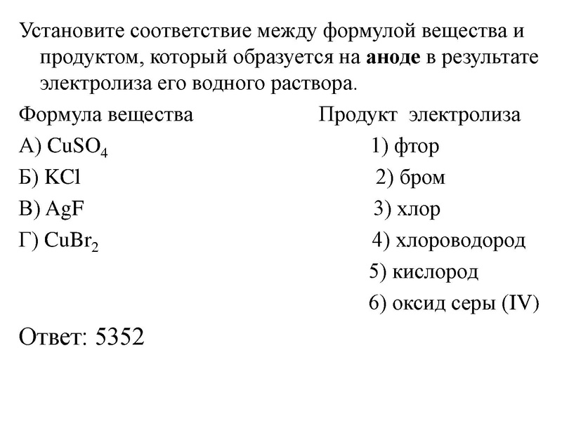 Файл:Просвещение. ГИА..pdf