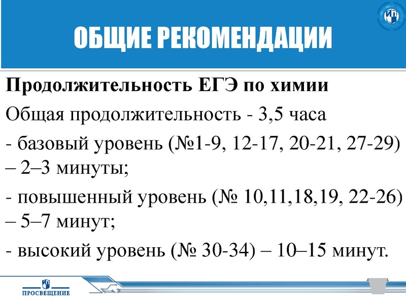 Файл:Просвещение. ГИА..pdf