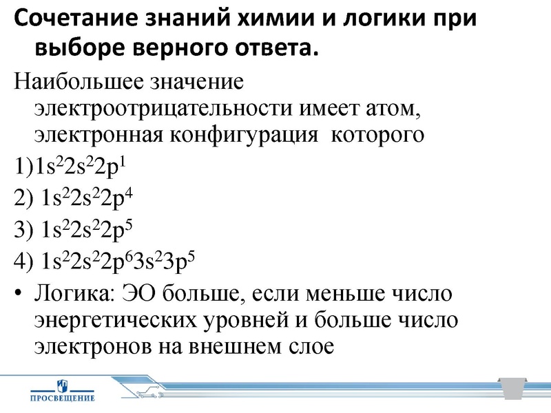 Файл:Просвещение. ГИА..pdf