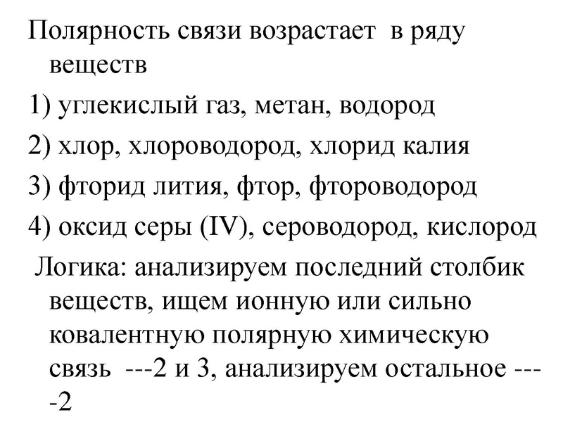 Файл:Просвещение. ГИА..pdf