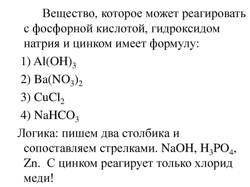 Файл:Просвещение. ГИА..pdf