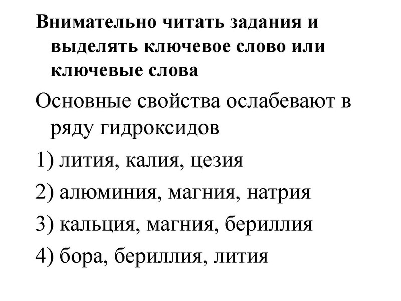 Файл:Просвещение. ГИА..pdf