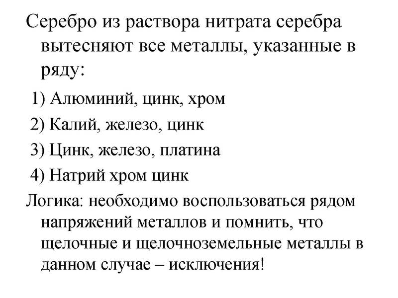 Файл:Просвещение. ГИА..pdf