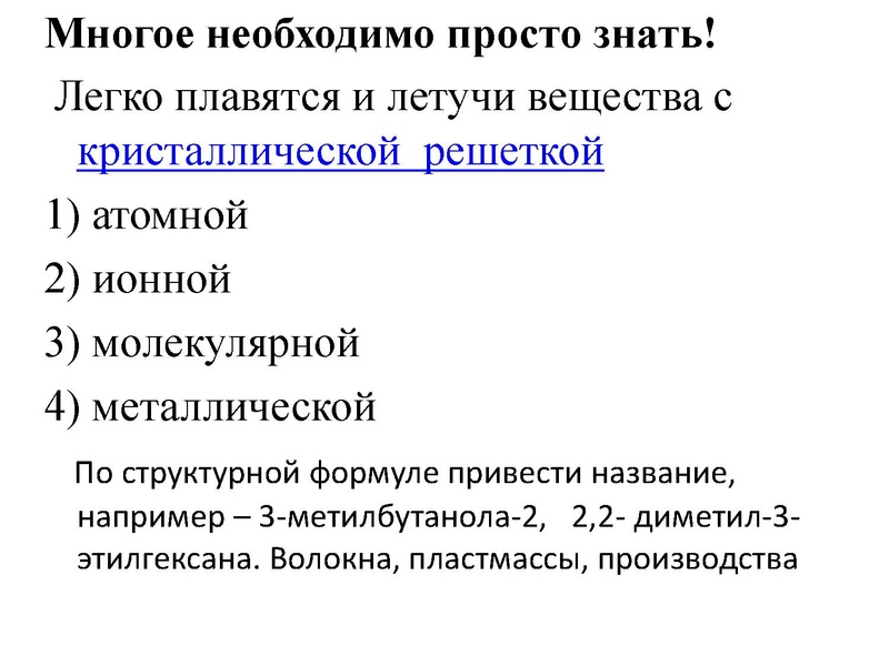 Файл:Просвещение. ГИА..pdf