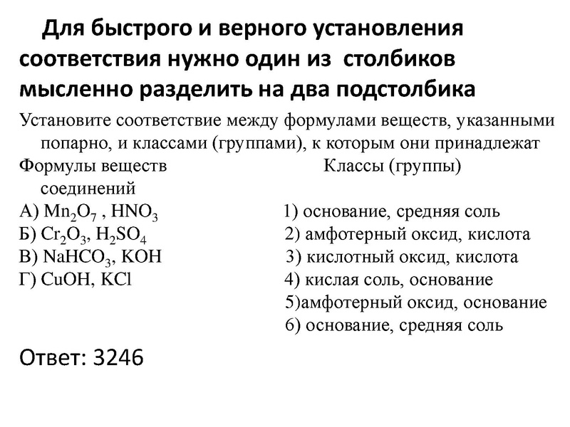 Файл:Просвещение. ГИА..pdf