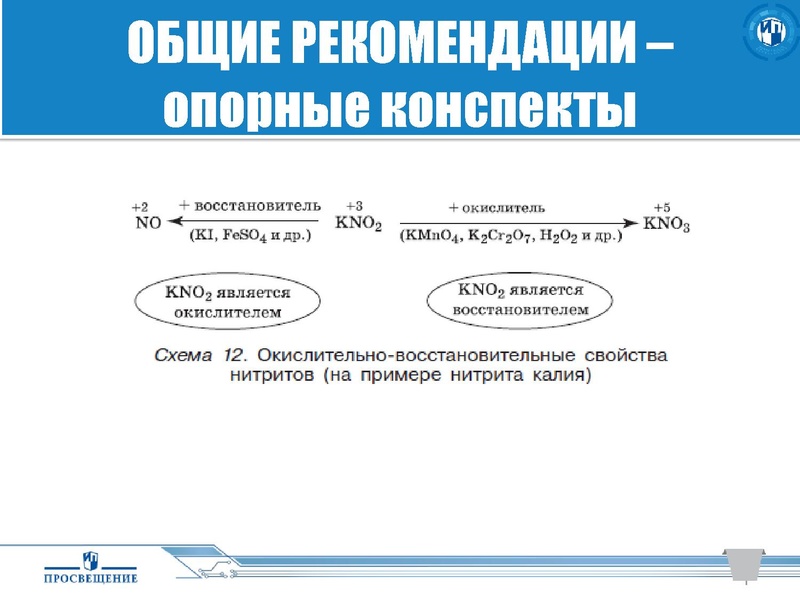 Файл:Просвещение. ГИА..pdf