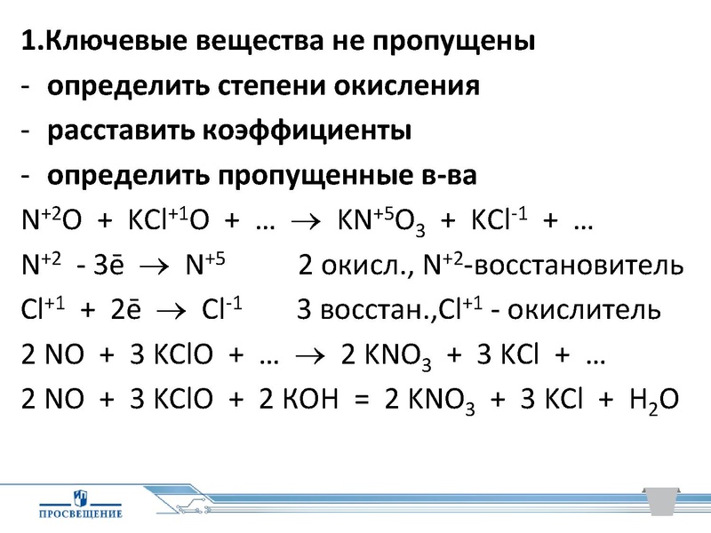 Файл:Просвещение. ГИА..pdf