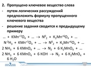следующая страница →