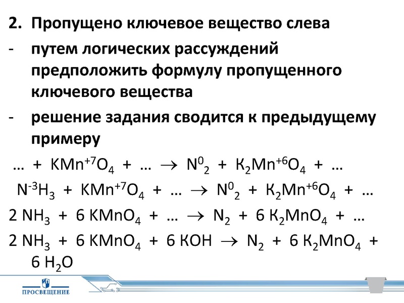 Файл:Просвещение. ГИА..pdf