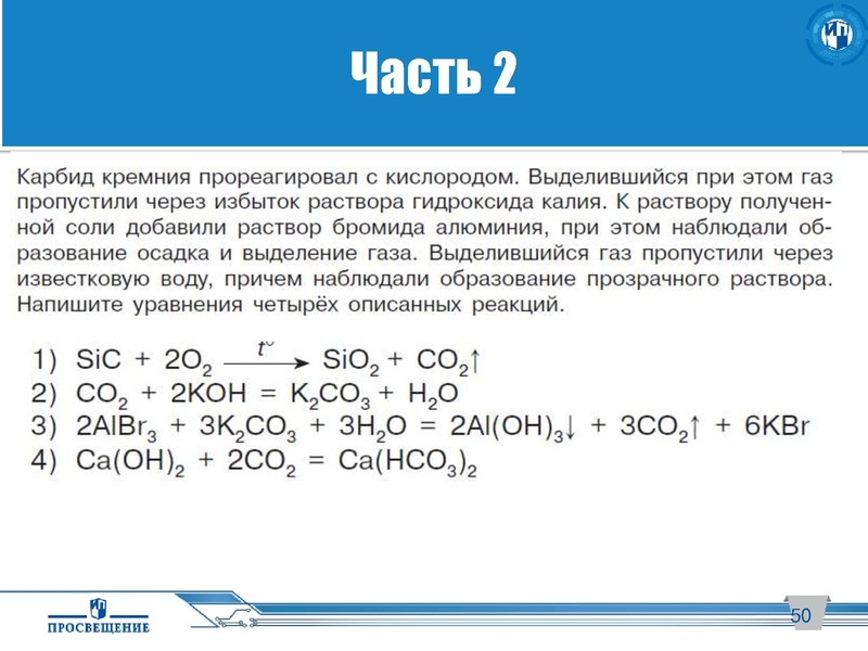 Файл:Просвещение. ГИА..pdf