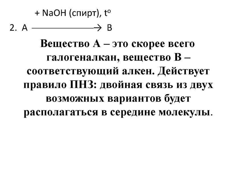 Файл:Просвещение. ГИА..pdf