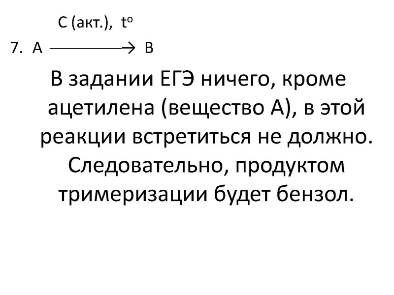 Файл:Просвещение. ГИА..pdf