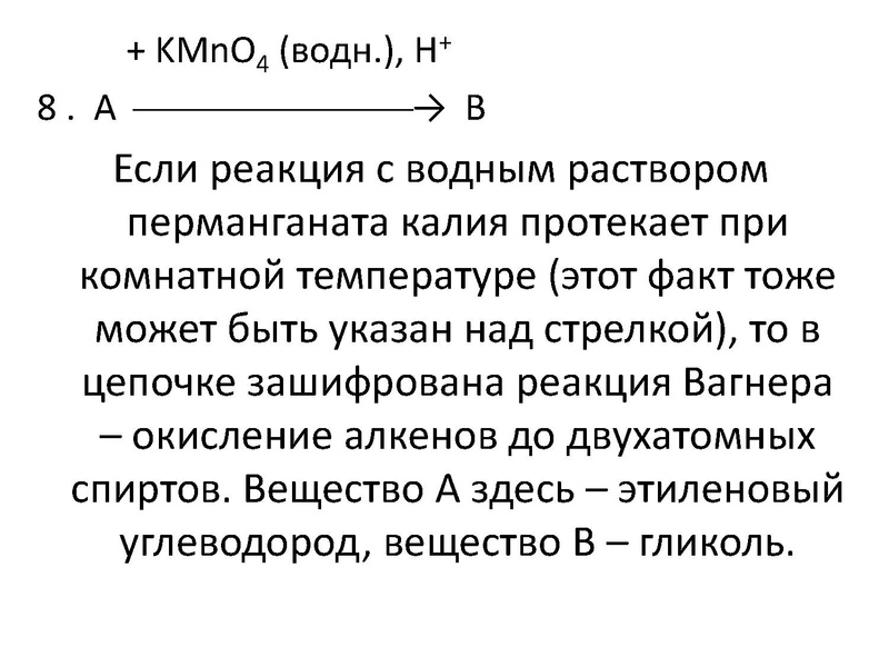 Файл:Просвещение. ГИА..pdf