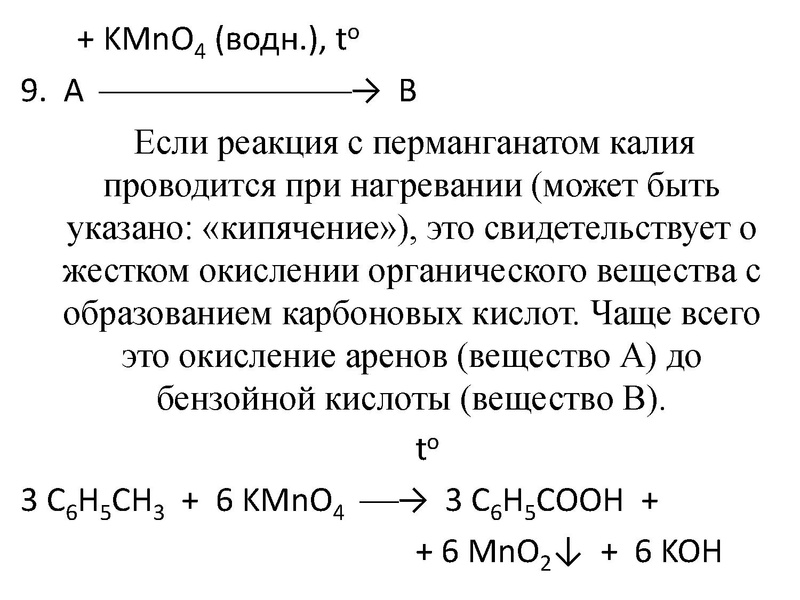 Файл:Просвещение. ГИА..pdf