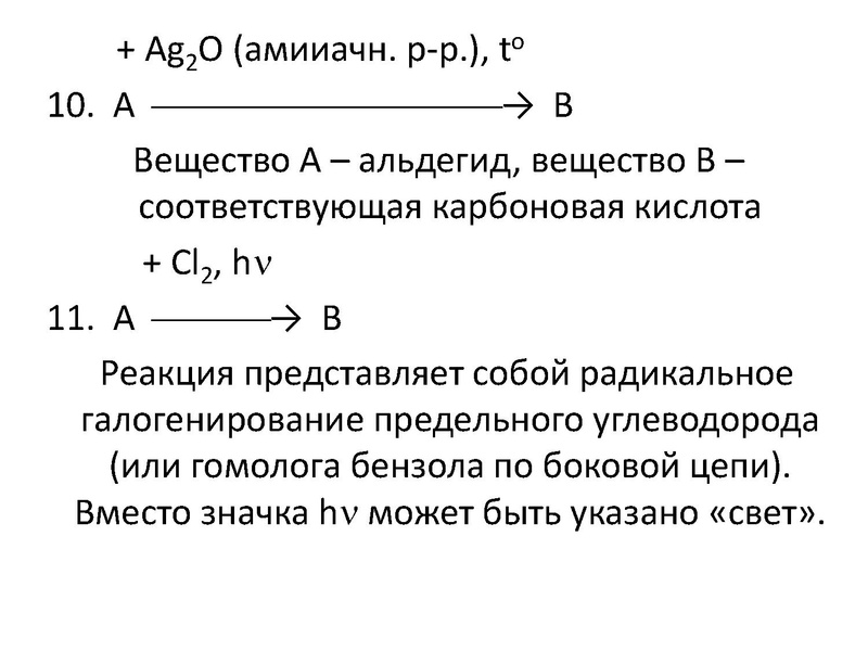 Файл:Просвещение. ГИА..pdf
