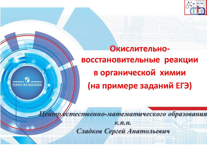 Файл:Просвещение. ГИА..pdf