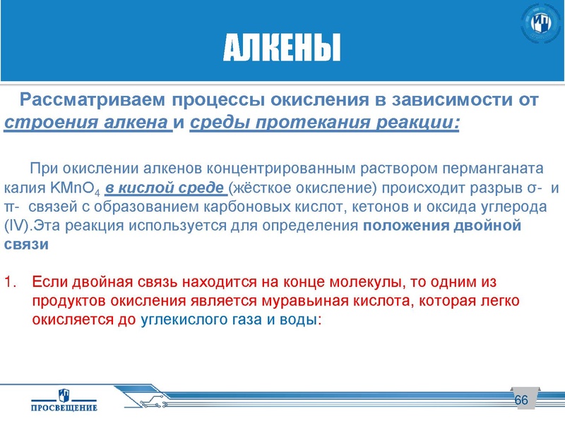 Файл:Просвещение. ГИА..pdf