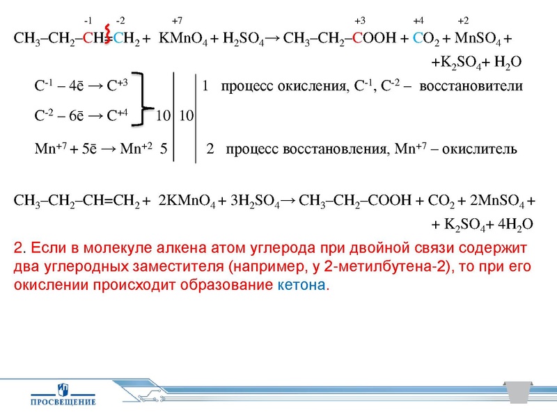 Файл:Просвещение. ГИА..pdf