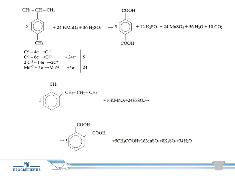 Файл:Просвещение. ГИА..pdf
