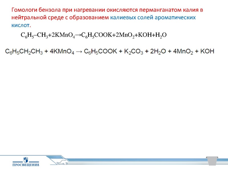 Файл:Просвещение. ГИА..pdf