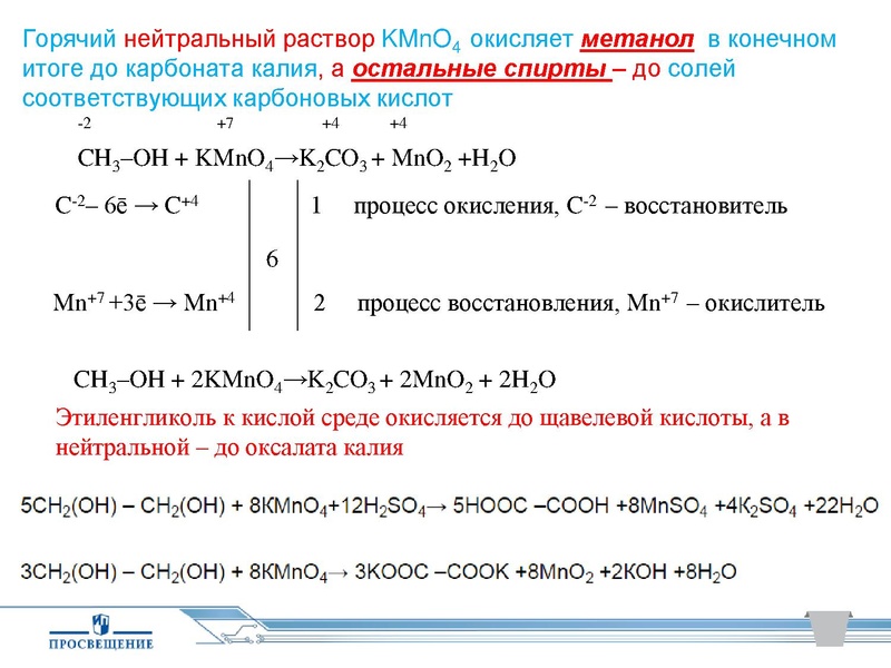Файл:Просвещение. ГИА..pdf