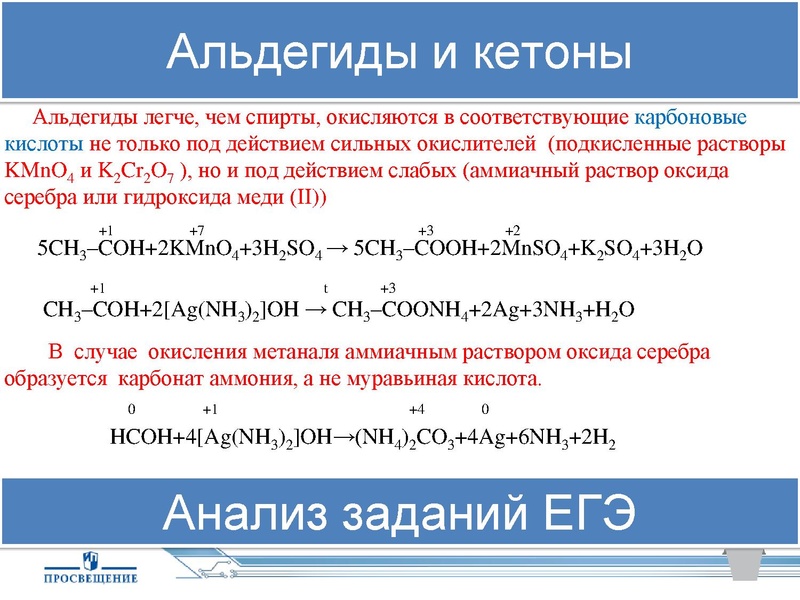 Файл:Просвещение. ГИА..pdf