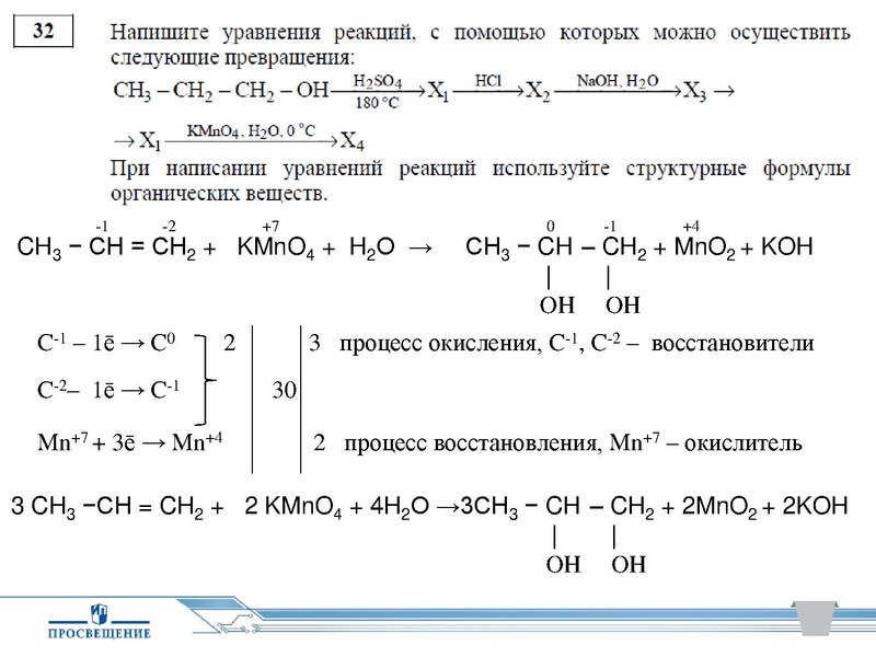 Файл:Просвещение. ГИА..pdf