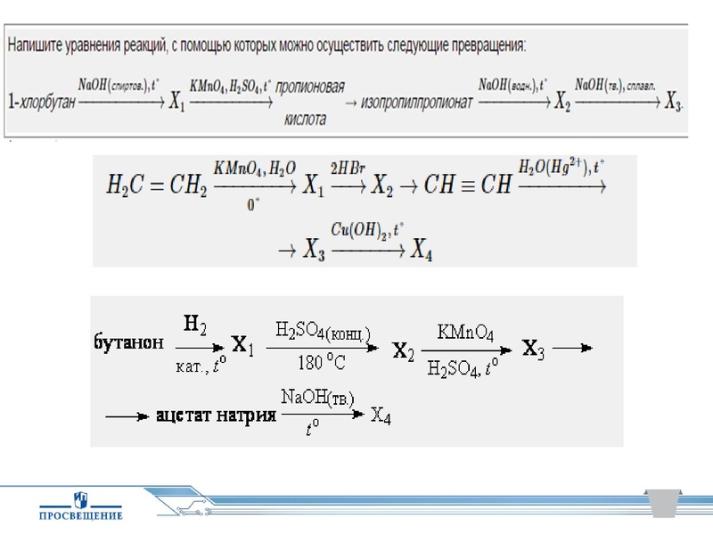 Файл:Просвещение. ГИА..pdf