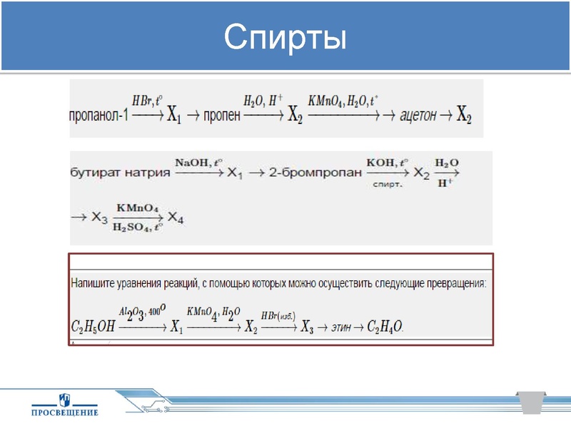 Файл:Просвещение. ГИА..pdf