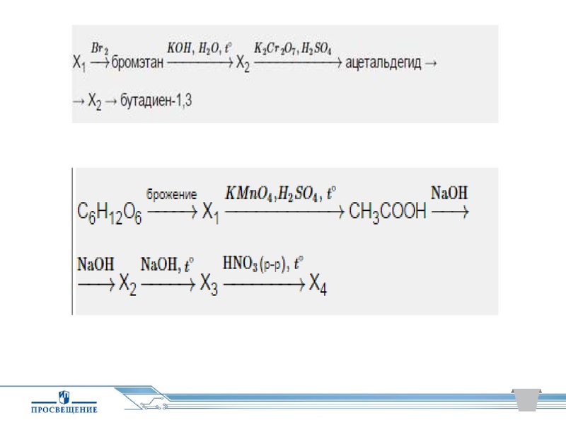 Файл:Просвещение. ГИА..pdf