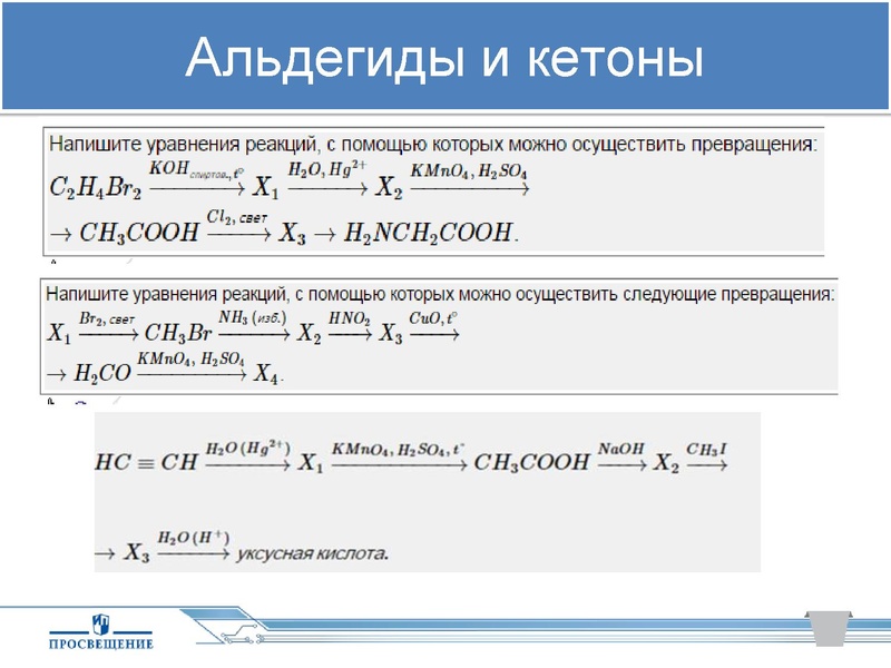 Файл:Просвещение. ГИА..pdf