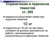 следующая страница →