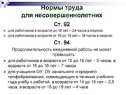 следующая страница →