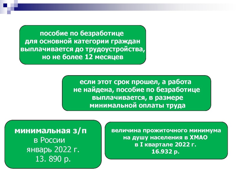 Файл:ТРудовове право ИМЦ. .pdf