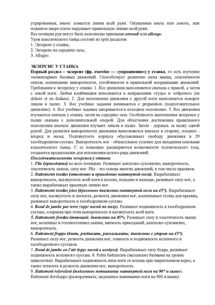 Файл:04.2020 Классика.pdf