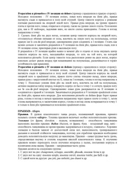 следующая страница →