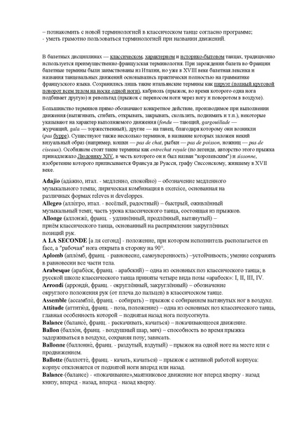 Файл:04.2020 Классика.pdf