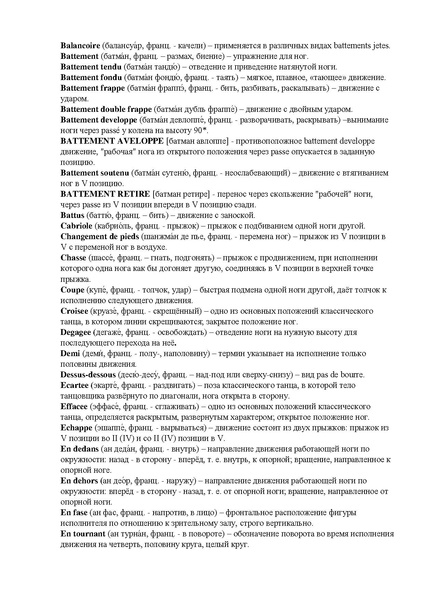 Файл:04.2020 Классика.pdf