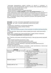 следующая страница →