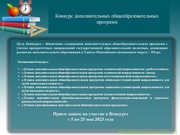 следующая страница →