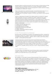 следующая страница →