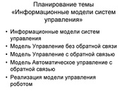 следующая страница →