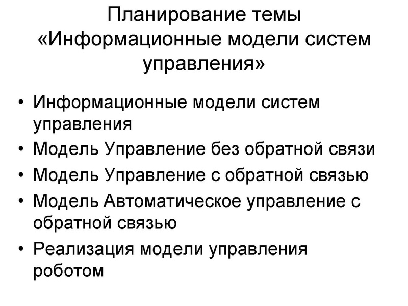 Файл:Мальгин.pdf