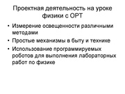 следующая страница →