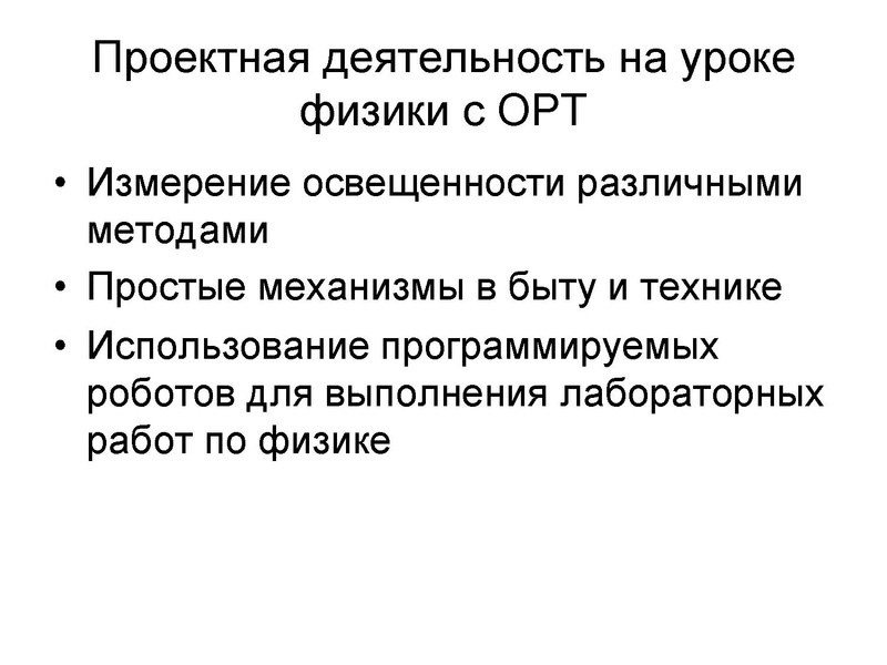 Файл:Мальгин.pdf